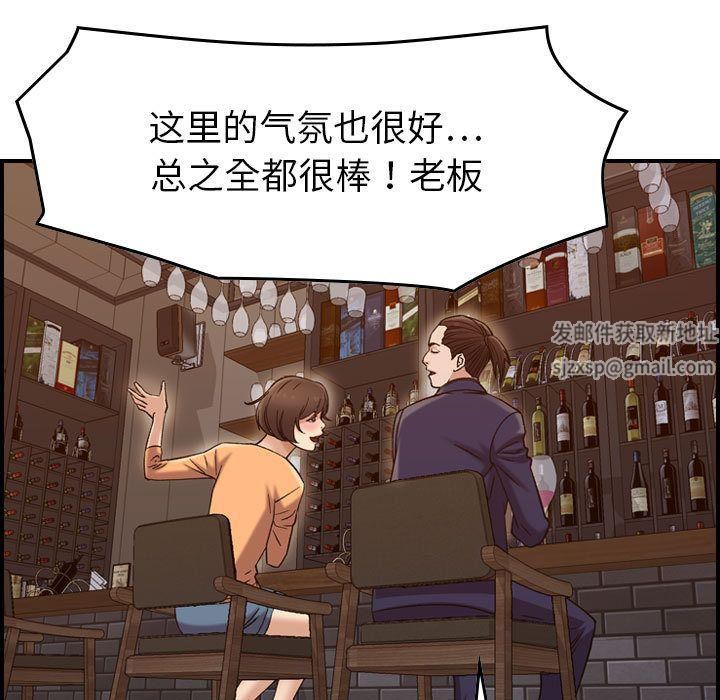 《燃烧》漫画最新章节第18话免费下拉式在线观看章节第【22】张图片