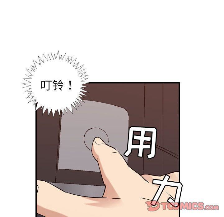 《燃烧》漫画最新章节第19话免费下拉式在线观看章节第【84】张图片