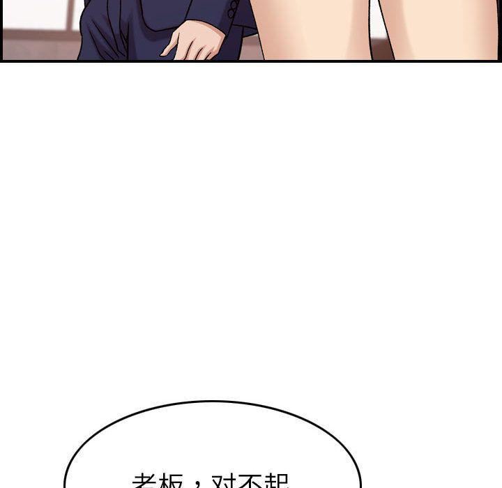 《燃烧》漫画最新章节第19话免费下拉式在线观看章节第【34】张图片