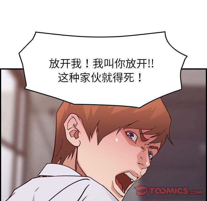 《燃烧》漫画最新章节第19话免费下拉式在线观看章节第【111】张图片