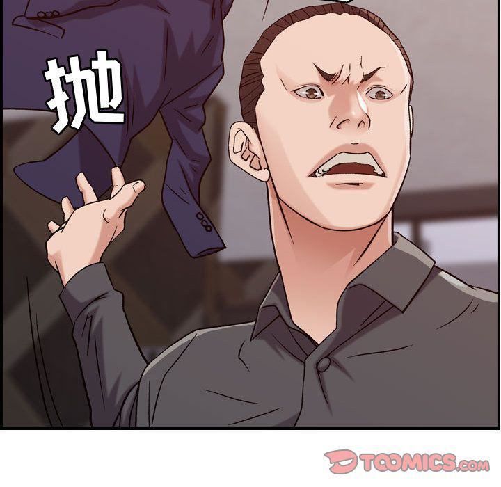 《燃烧》漫画最新章节第19话免费下拉式在线观看章节第【51】张图片