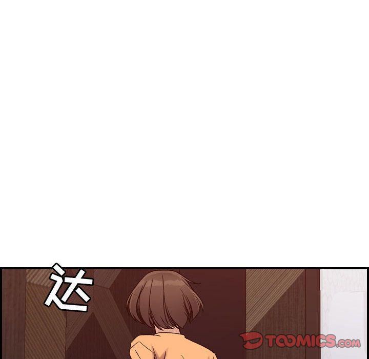 《燃烧》漫画最新章节第19话免费下拉式在线观看章节第【78】张图片