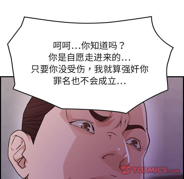 《燃烧》漫画最新章节第19话免费下拉式在线观看章节第【54】张图片