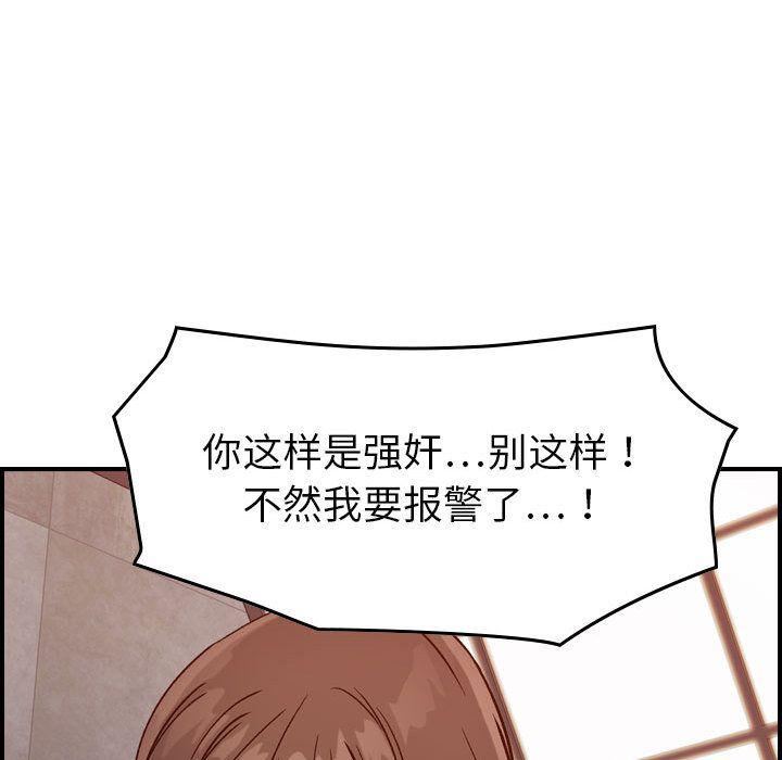 《燃烧》漫画最新章节第19话免费下拉式在线观看章节第【52】张图片