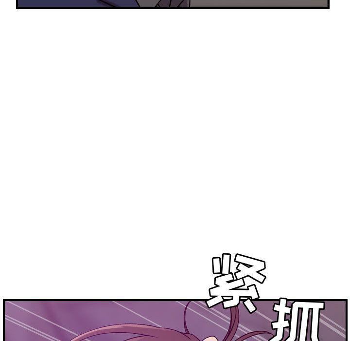 《燃烧》漫画最新章节第19话免费下拉式在线观看章节第【43】张图片