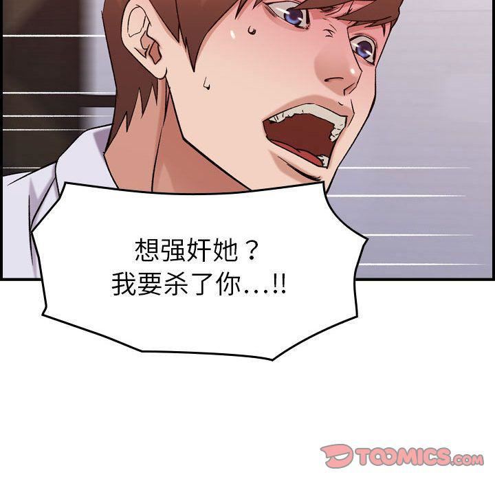 《燃烧》漫画最新章节第19话免费下拉式在线观看章节第【108】张图片