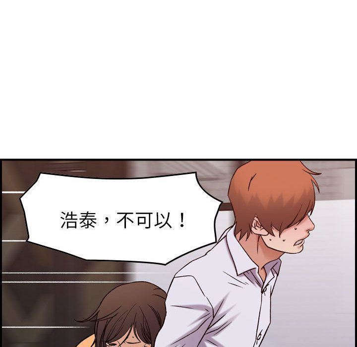 《燃烧》漫画最新章节第19话免费下拉式在线观看章节第【109】张图片