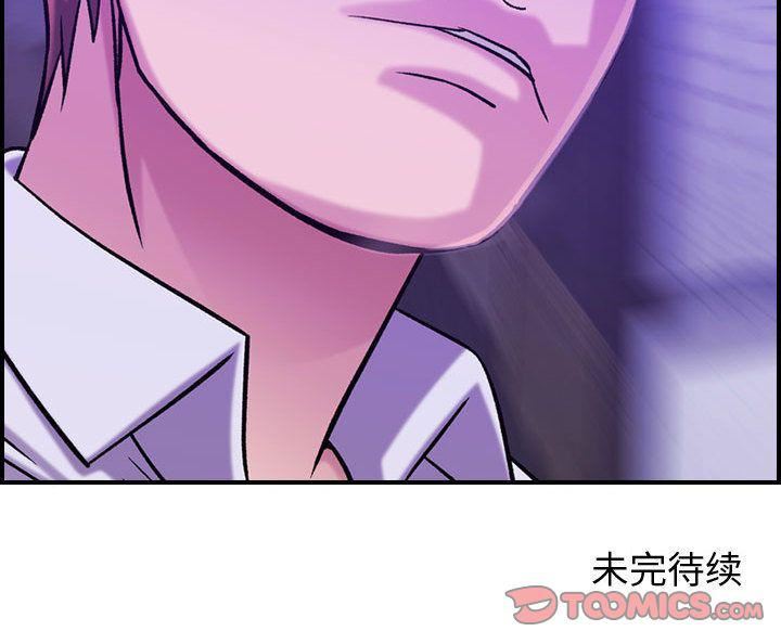 《燃烧》漫画最新章节第19话免费下拉式在线观看章节第【123】张图片