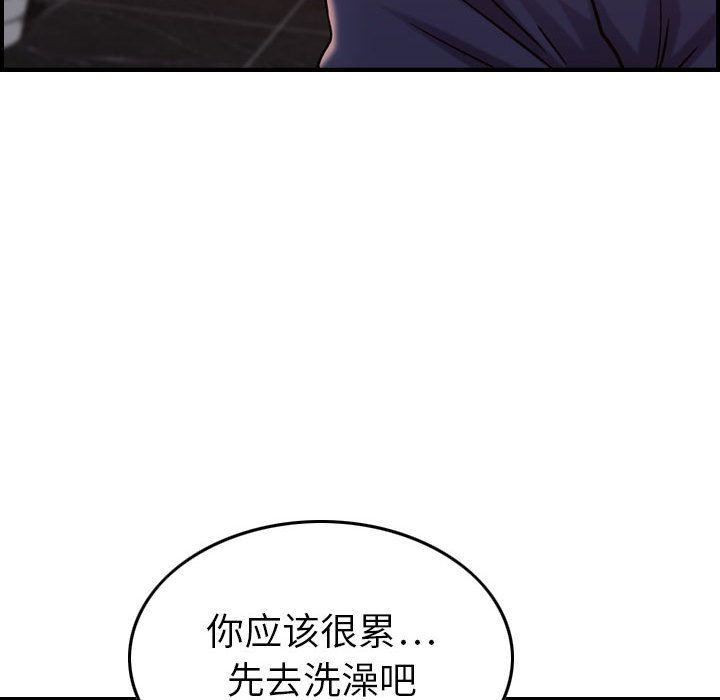 《燃烧》漫画最新章节第19话免费下拉式在线观看章节第【32】张图片