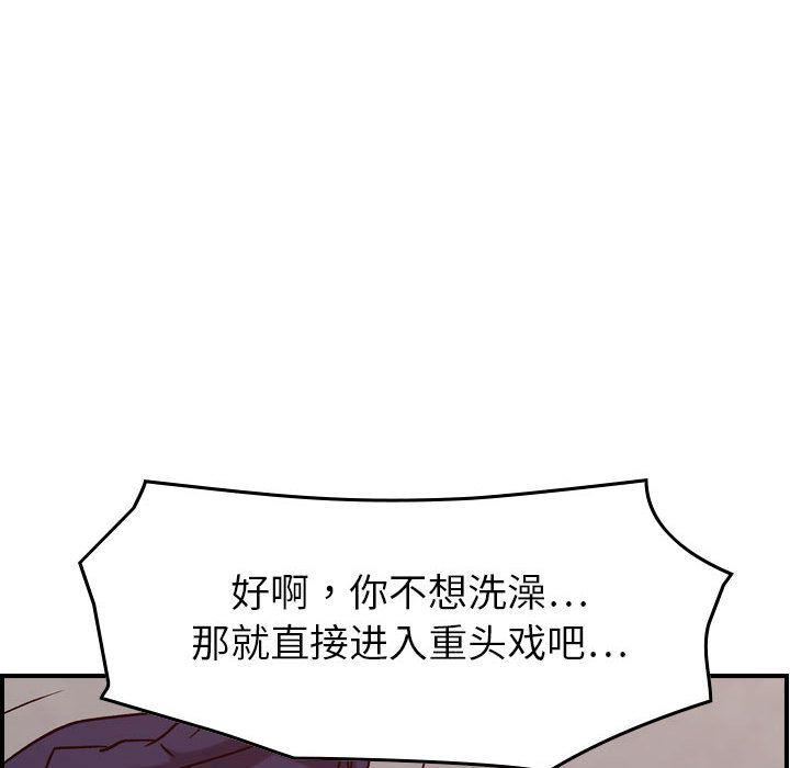 《燃烧》漫画最新章节第19话免费下拉式在线观看章节第【50】张图片