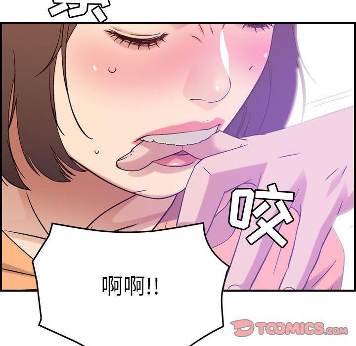 《燃烧》漫画最新章节第19话免费下拉式在线观看章节第【75】张图片