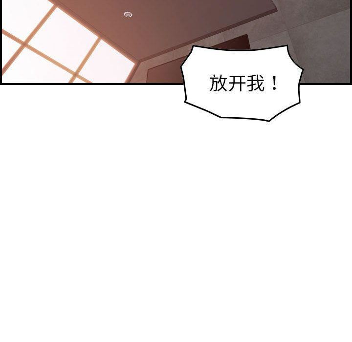 《燃烧》漫画最新章节第19话免费下拉式在线观看章节第【61】张图片