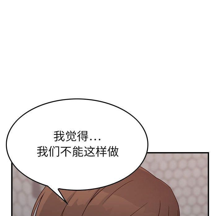 《燃烧》漫画最新章节第19话免费下拉式在线观看章节第【38】张图片