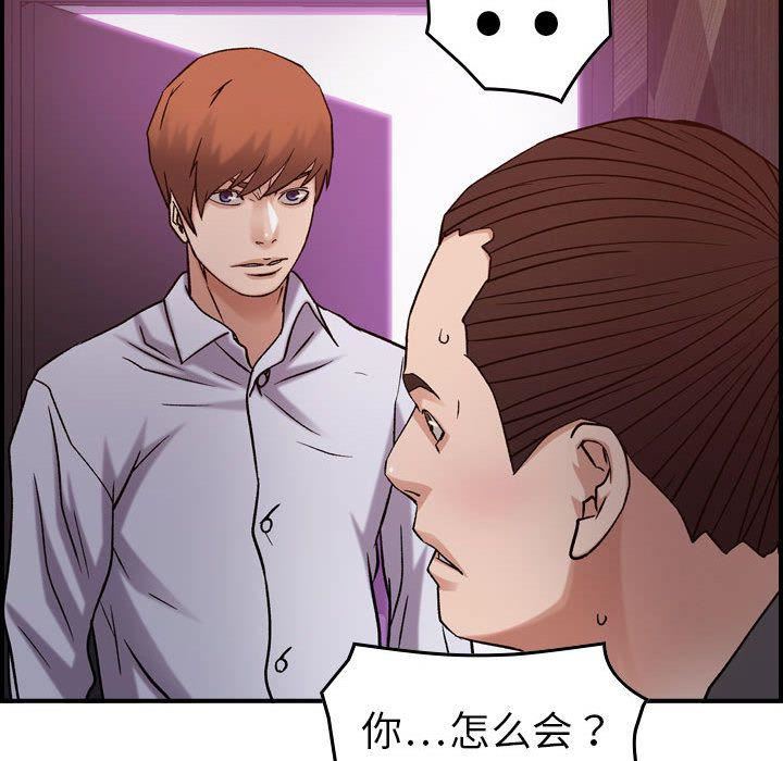 《燃烧》漫画最新章节第19话免费下拉式在线观看章节第【95】张图片