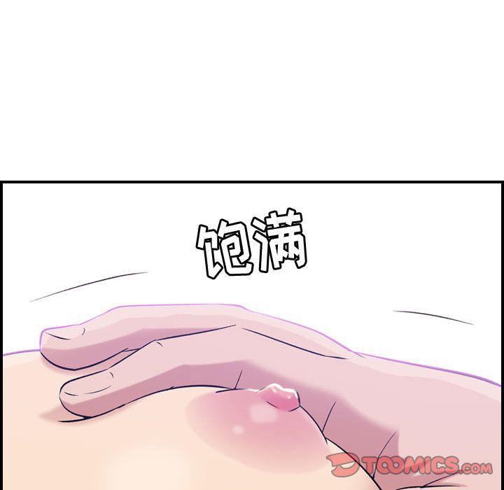 《燃烧》漫画最新章节第19话免费下拉式在线观看章节第【69】张图片