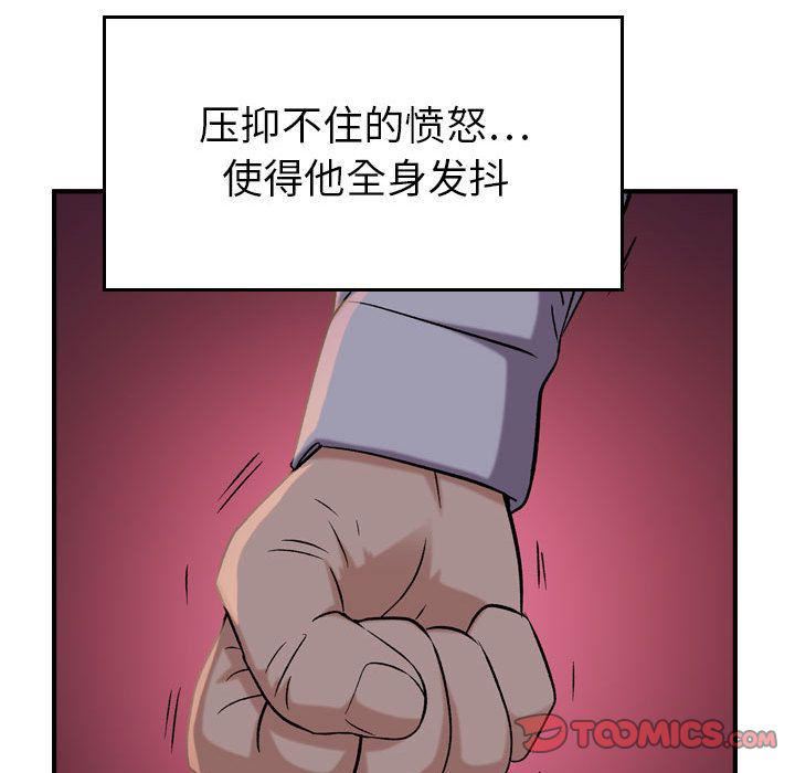 《燃烧》漫画最新章节第19话免费下拉式在线观看章节第【18】张图片