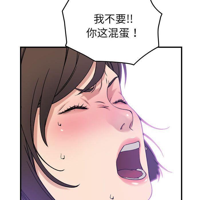 《燃烧》漫画最新章节第19话免费下拉式在线观看章节第【71】张图片