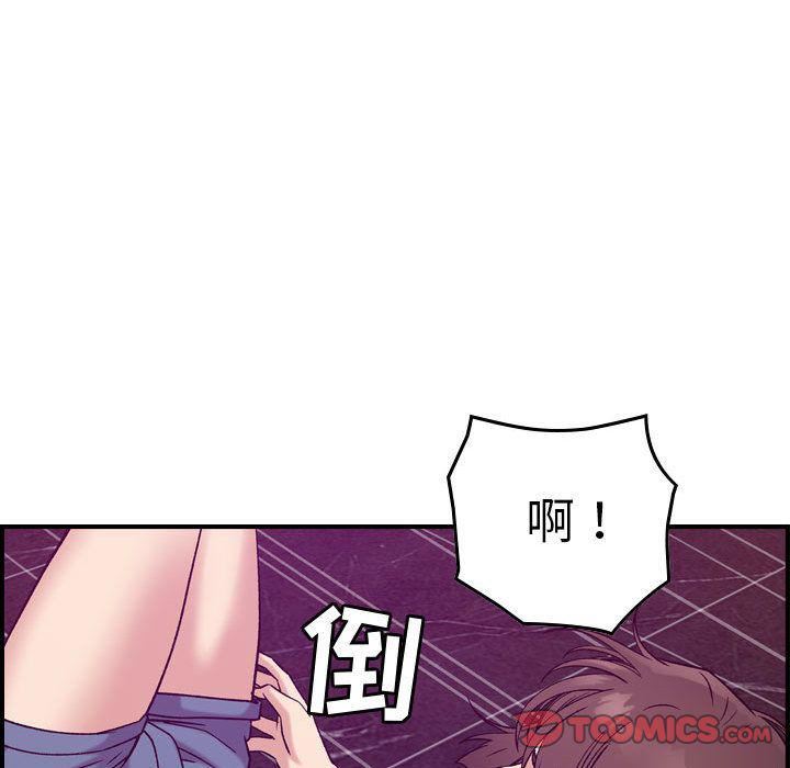 《燃烧》漫画最新章节第19话免费下拉式在线观看章节第【45】张图片