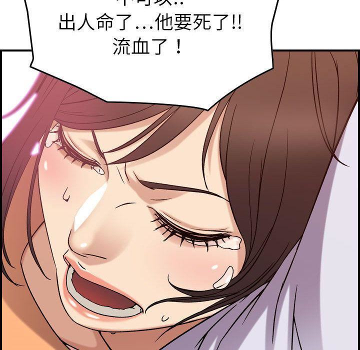 《燃烧》漫画最新章节第19话免费下拉式在线观看章节第【113】张图片