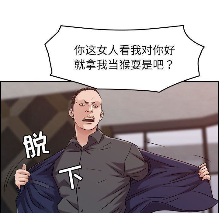 《燃烧》漫画最新章节第19话免费下拉式在线观看章节第【47】张图片