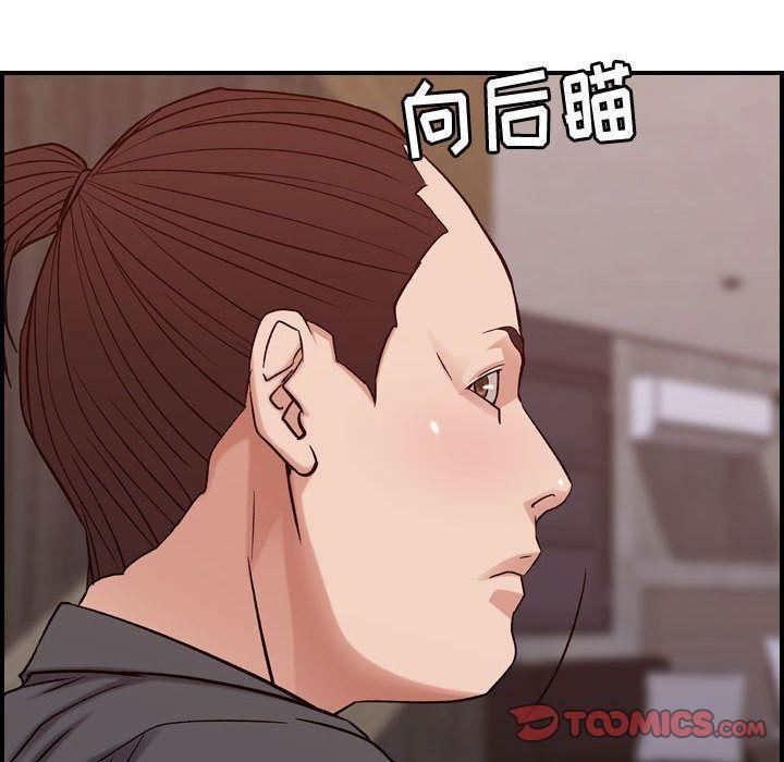 《燃烧》漫画最新章节第19话免费下拉式在线观看章节第【93】张图片