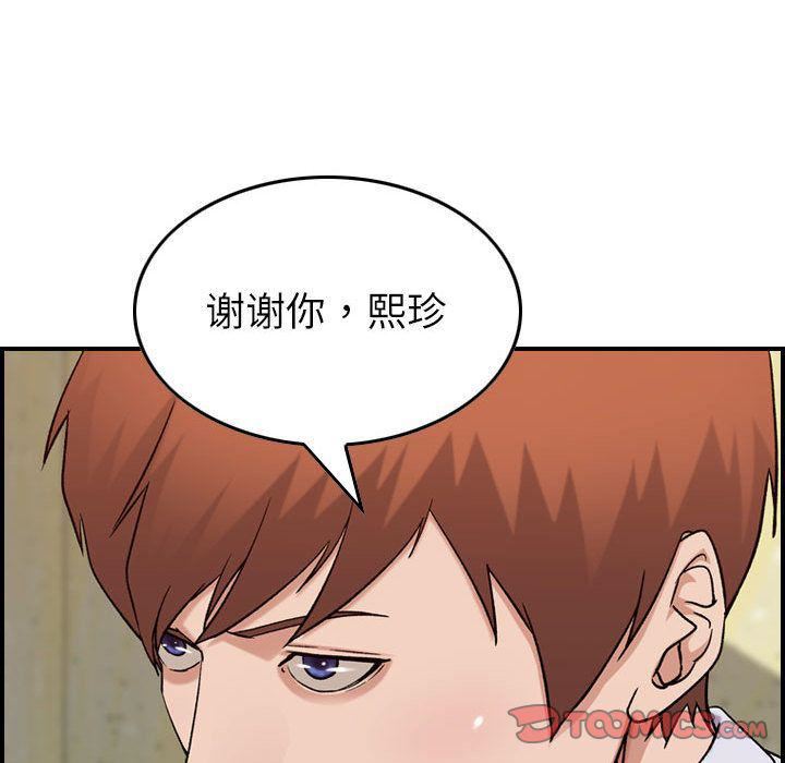 《燃烧》漫画最新章节第20话免费下拉式在线观看章节第【129】张图片