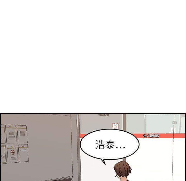 《燃烧》漫画最新章节第20话免费下拉式在线观看章节第【19】张图片