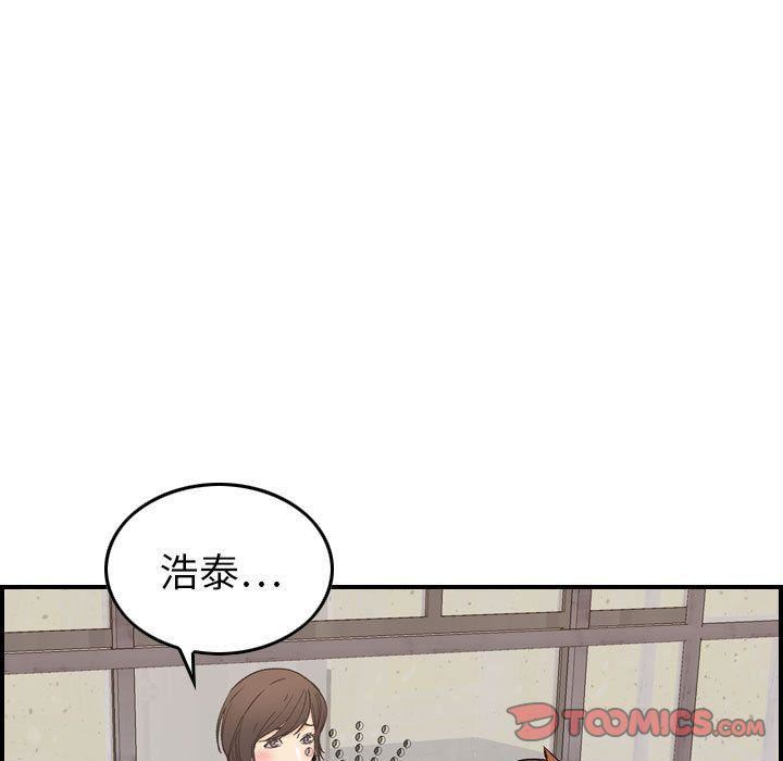 《燃烧》漫画最新章节第20话免费下拉式在线观看章节第【48】张图片