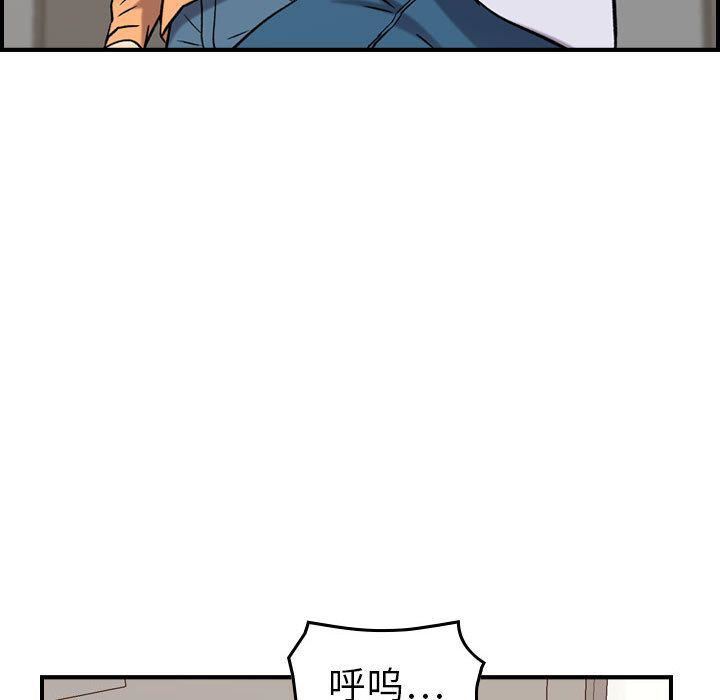 《燃烧》漫画最新章节第20话免费下拉式在线观看章节第【29】张图片