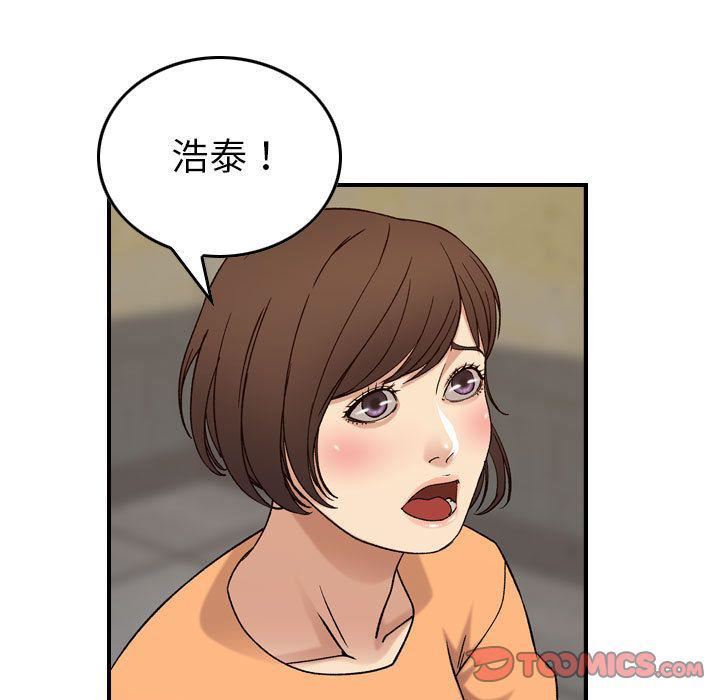 《燃烧》漫画最新章节第20话免费下拉式在线观看章节第【60】张图片