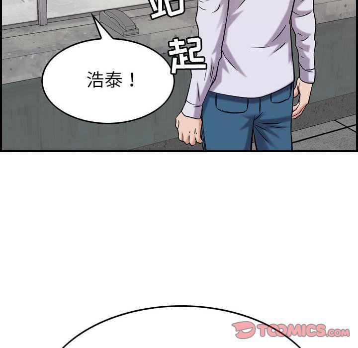 《燃烧》漫画最新章节第20话免费下拉式在线观看章节第【57】张图片