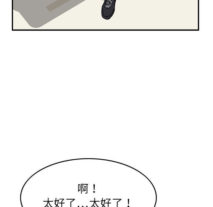 《燃烧》漫画最新章节第20话免费下拉式在线观看章节第【31】张图片