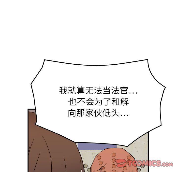 《燃烧》漫画最新章节第20话免费下拉式在线观看章节第【54】张图片