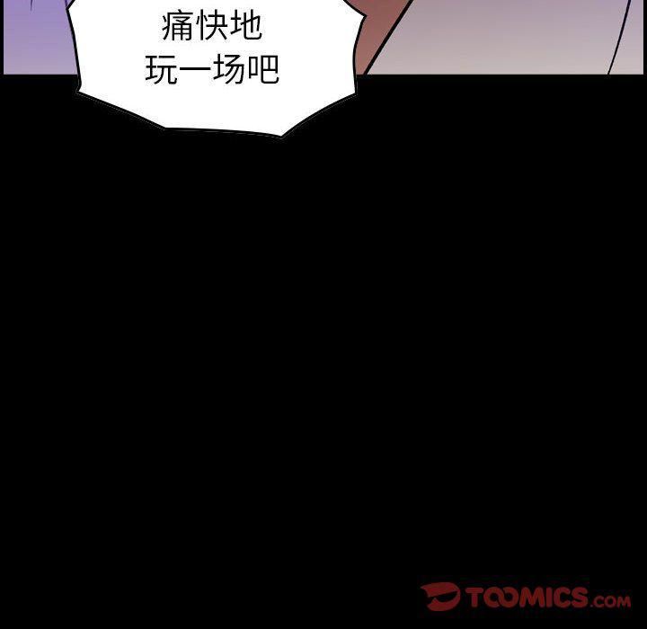 《燃烧》漫画最新章节第22话免费下拉式在线观看章节第【12】张图片