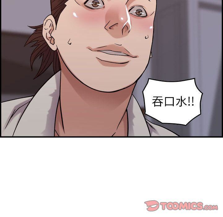 《燃烧》漫画最新章节第22话免费下拉式在线观看章节第【24】张图片