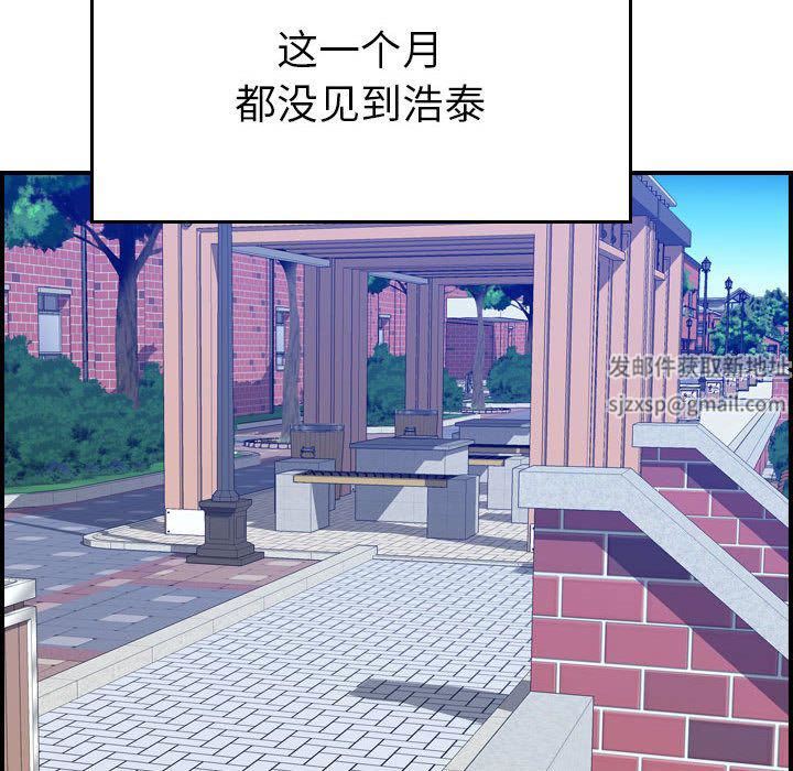 《燃烧》漫画最新章节第24话免费下拉式在线观看章节第【34】张图片