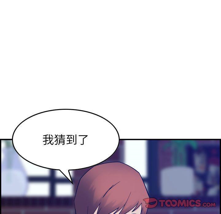 《燃烧》漫画最新章节第24话免费下拉式在线观看章节第【15】张图片