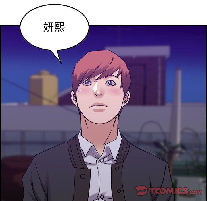 《燃烧》漫画最新章节第24话免费下拉式在线观看章节第【57】张图片