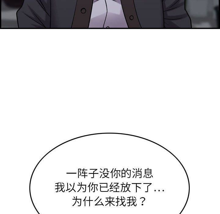 《燃烧》漫画最新章节第24话免费下拉式在线观看章节第【58】张图片