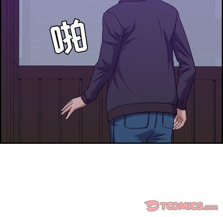 《燃烧》漫画最新章节第24话免费下拉式在线观看章节第【78】张图片