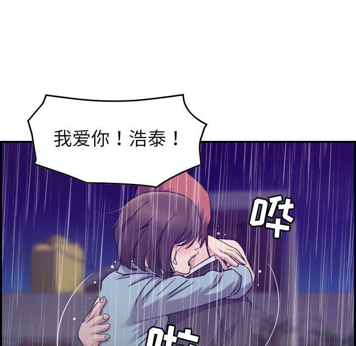 《燃烧》漫画最新章节第24话免费下拉式在线观看章节第【107】张图片