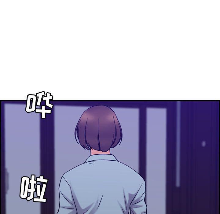 《燃烧》漫画最新章节第24话免费下拉式在线观看章节第【88】张图片