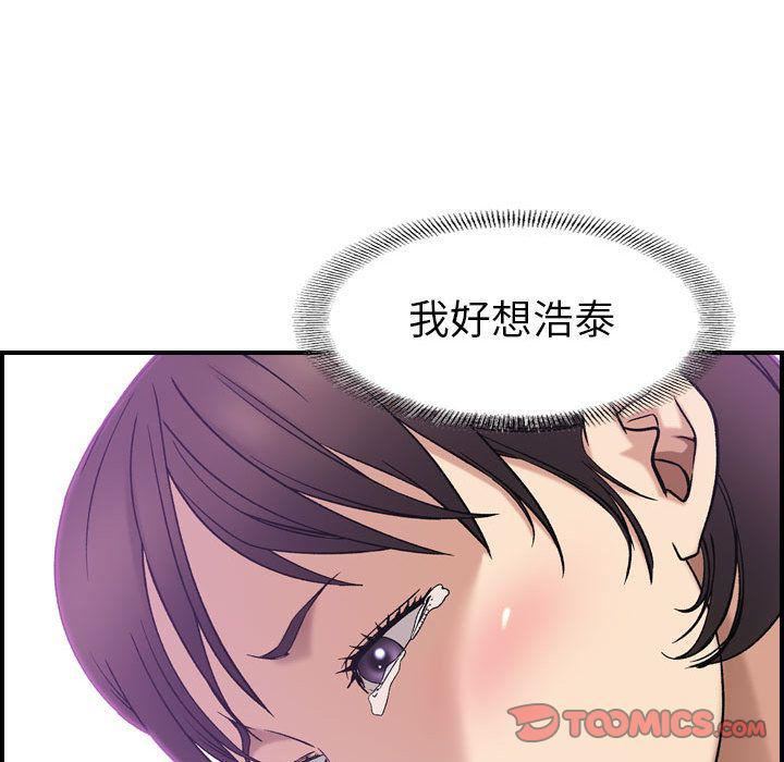 《燃烧》漫画最新章节第24话免费下拉式在线观看章节第【45】张图片