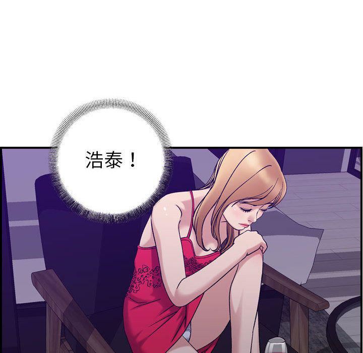 《燃烧》漫画最新章节第24话免费下拉式在线观看章节第【118】张图片