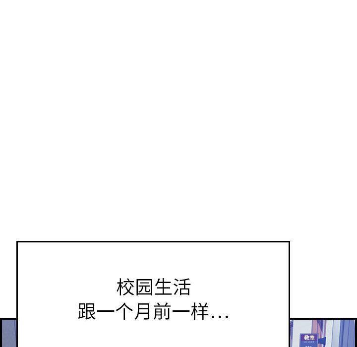 《燃烧》漫画最新章节第24话免费下拉式在线观看章节第【28】张图片