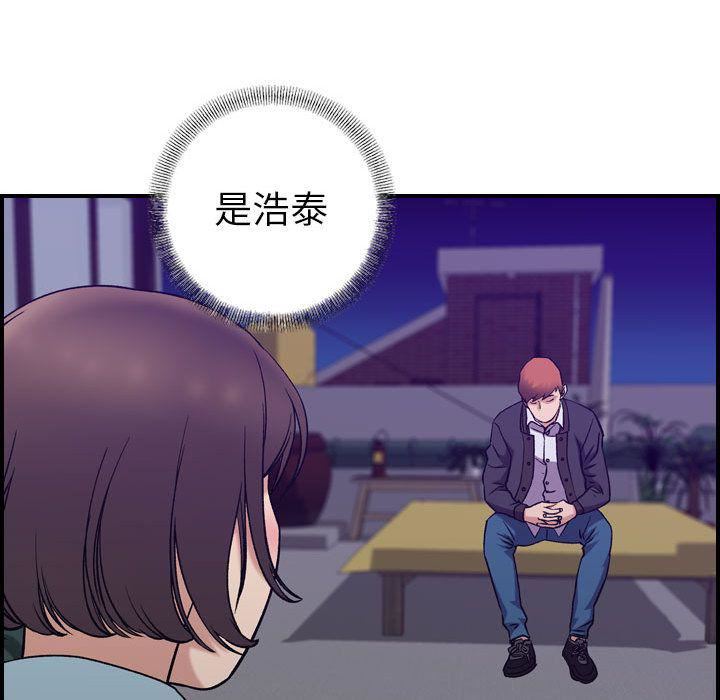 《燃烧》漫画最新章节第24话免费下拉式在线观看章节第【53】张图片