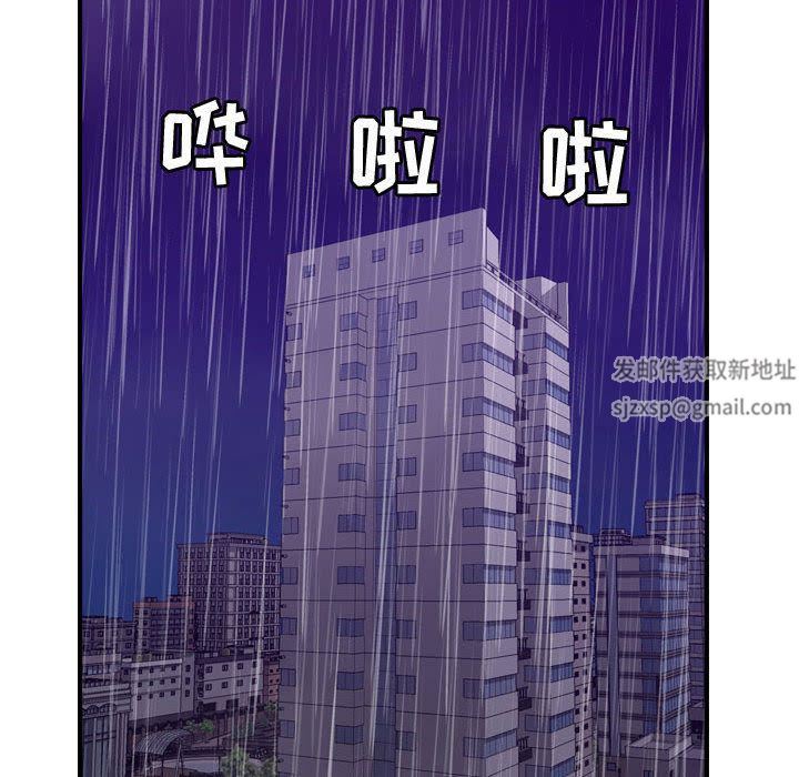 《燃烧》漫画最新章节第24话免费下拉式在线观看章节第【113】张图片