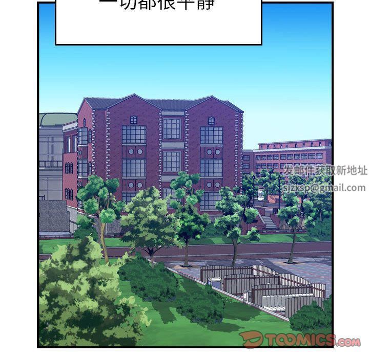 《燃烧》漫画最新章节第24话免费下拉式在线观看章节第【27】张图片