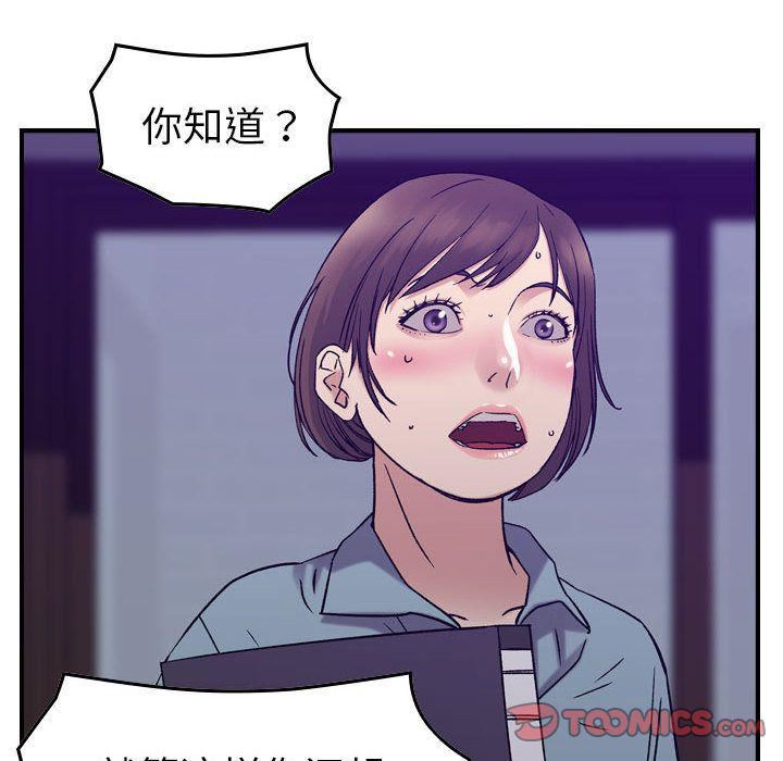 《燃烧》漫画最新章节第24话免费下拉式在线观看章节第【72】张图片