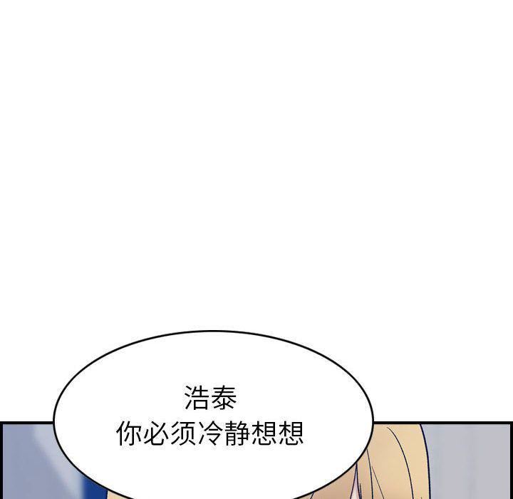 《燃烧》漫画最新章节第26话免费下拉式在线观看章节第【104】张图片